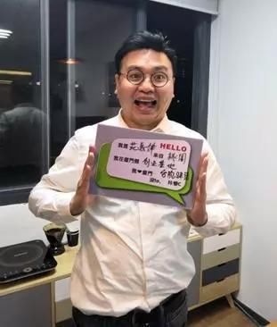 高颜值湾湾集体po照，没ta咔惨C