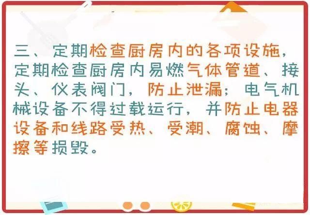 餐厅好不好,厨房很重要!冬季餐馆、饭店厨房防