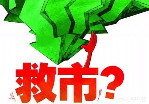 老股民:A股18年牛市来了?跌无可跌了