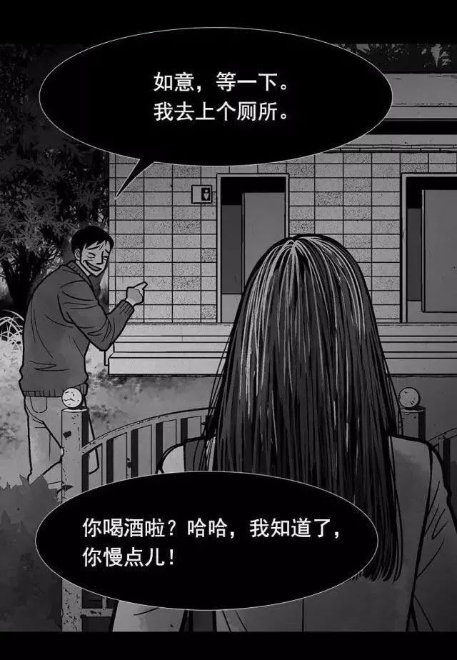 惊悚漫画:一个漫画的v漫画age父亲图片