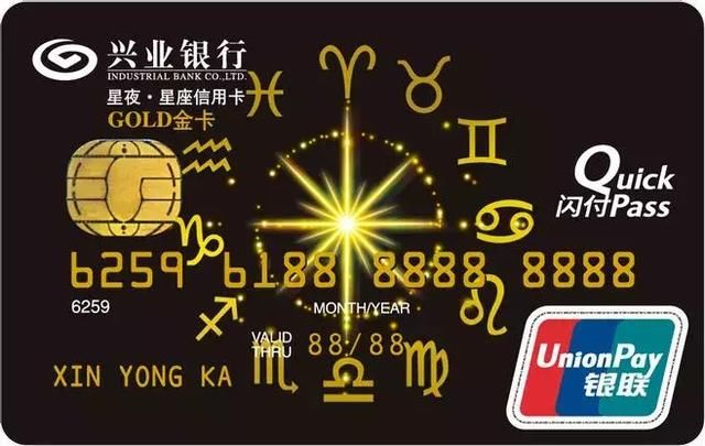 最佳银行信用卡申请顺序!