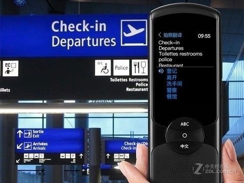 科大讯飞翻译机长沙店 2.0版本仅2850元