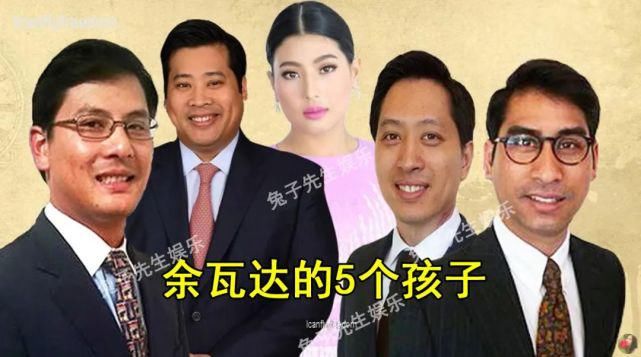 68岁泰王偏心厚嘴唇女儿，把克扣王子的抚养费，都给小公主开秀展