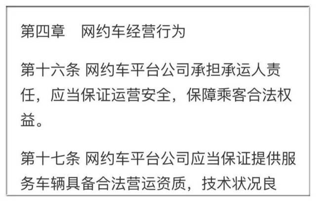 21岁空姐打滴滴被害，悬赏百万捉凶还远远不够