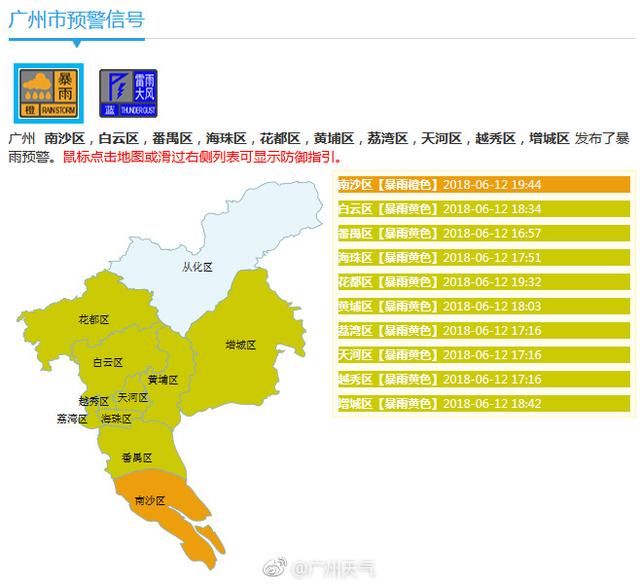 南沙榄核镇gdp_实至名归 南沙榄核镇获评全广州唯一一个文明镇(2)