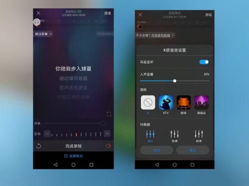 华为k歌软件下载,华为k歌在哪里-第2张图片-雷盾自助建站|ai文本生成,aigc软件站公司网站源码-天霸装饰 华为k歌软件下载,华为k歌在哪里-第2张图片-雷盾自助建站|ai文本生成,aigc软件站公司网站源码-天霸装饰