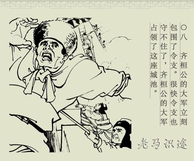 敦什么务成语_成语故事图片