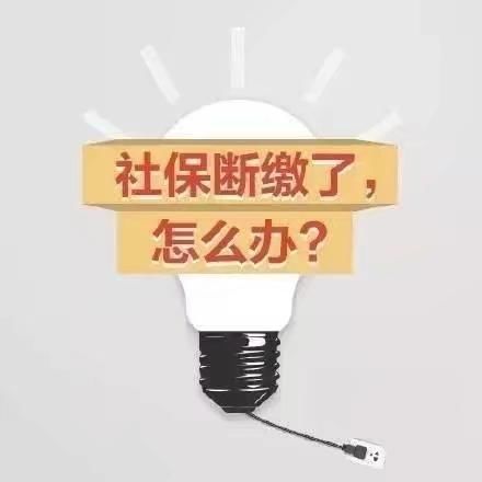 劳动者注意！2018法律规定：社保改革养老保险新政策?