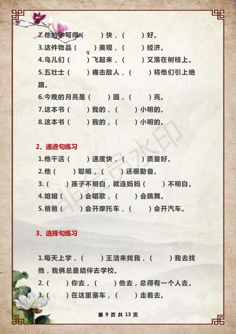 t014fac0132a8fb3a50.jpg