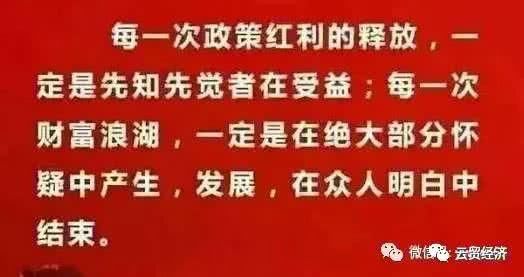 振兴民品牌，刻不容缓，请为中国点赞！