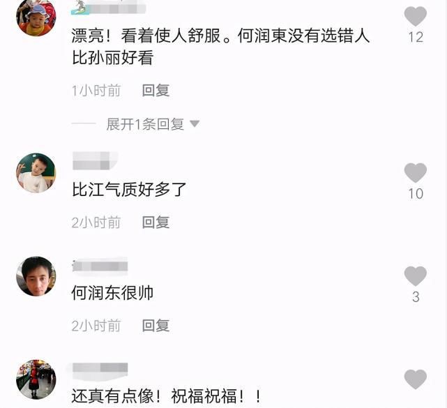 何润东罕见地带37岁娇妻露面，长相酷似江疏影，孙俪却无辜躺枪