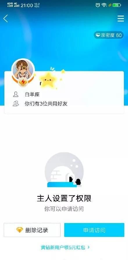 怎么发朋友圈话