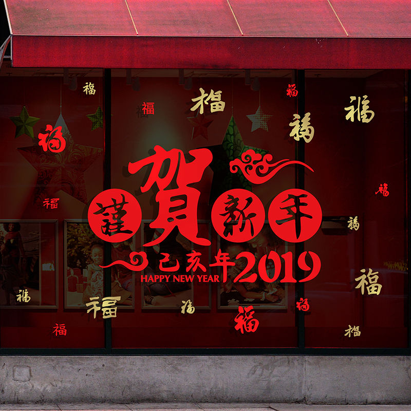 过年什么时候贴对联合适 t014fe475f8715881a6.jpg
