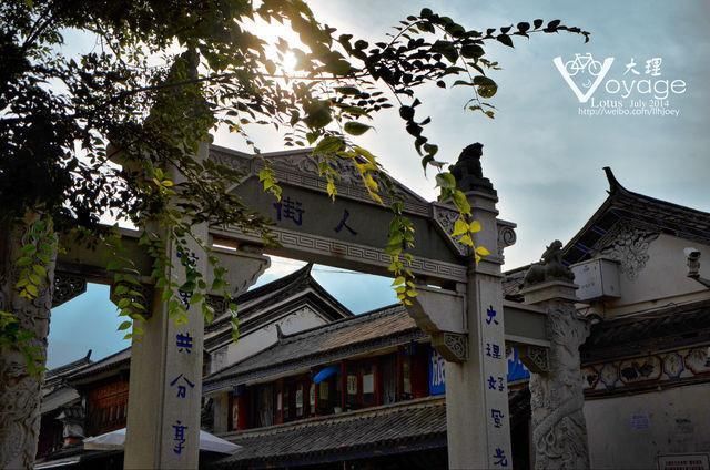 毕业旅行, 跨越云南四个城市, 而我们的旅行还在继续