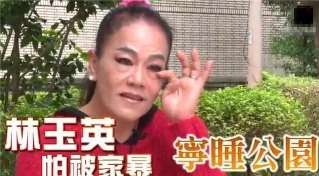 58岁女歌手突然离世，生前长期遭老公虐待，怕到不敢回家睡公园