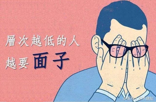 心理学：越是成熟的人，越明白要在这4件事上保持“低调”