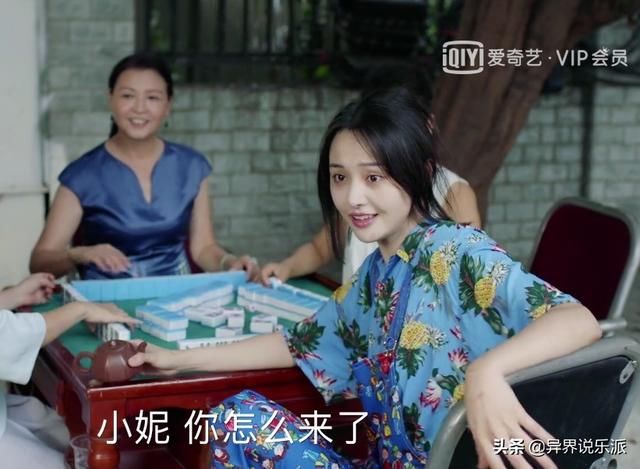 青春斗:赵聪被高压线电死?这衣服幸亏郑爽穿,