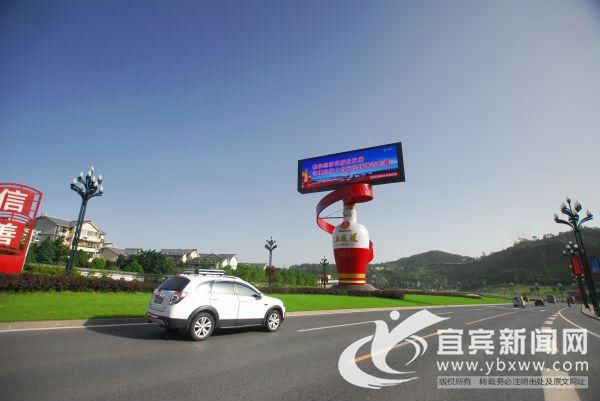 宜宾:门户畅达迎宾至 花团锦簇待人归