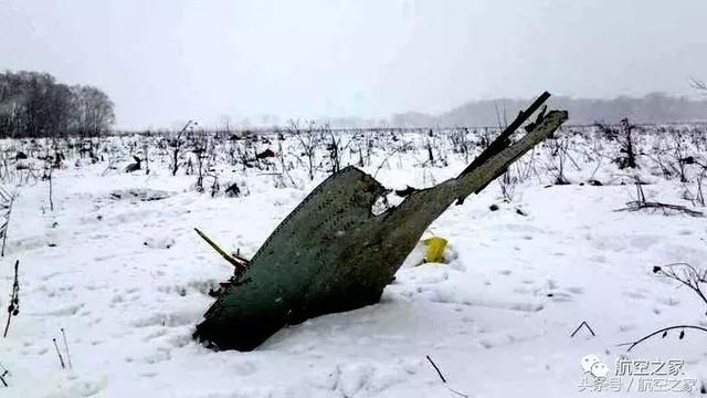 俄罗斯萨拉托夫航空703号航班疑似发生空中撞机，71人或已遇难