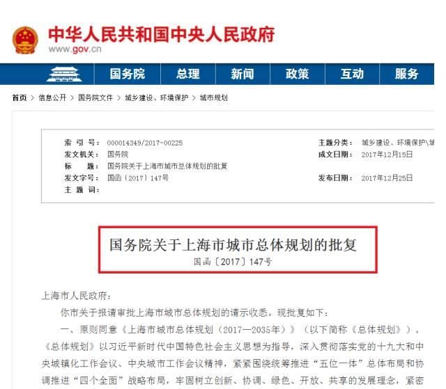 大动作!昆山被纳入邻沪地区跨省城镇圈，还有更多劲爆消息…