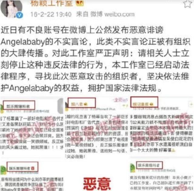 baby又抢唐嫣资源？粉丝力挺表示这是造谣