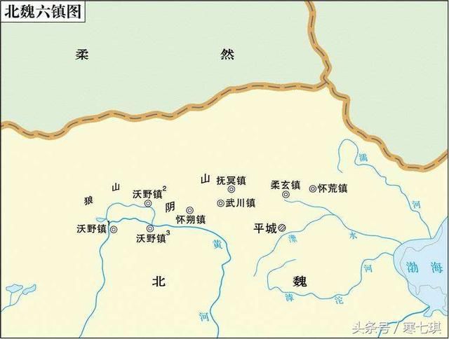 北魏西北纷纷民变