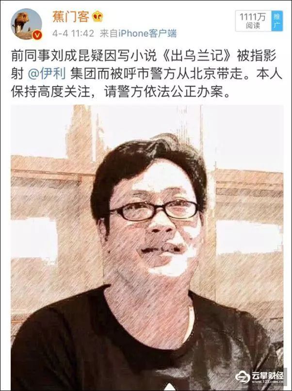 又现跨省逮捕!市值蒸发160亿!这家公司再牛也跌停了!
