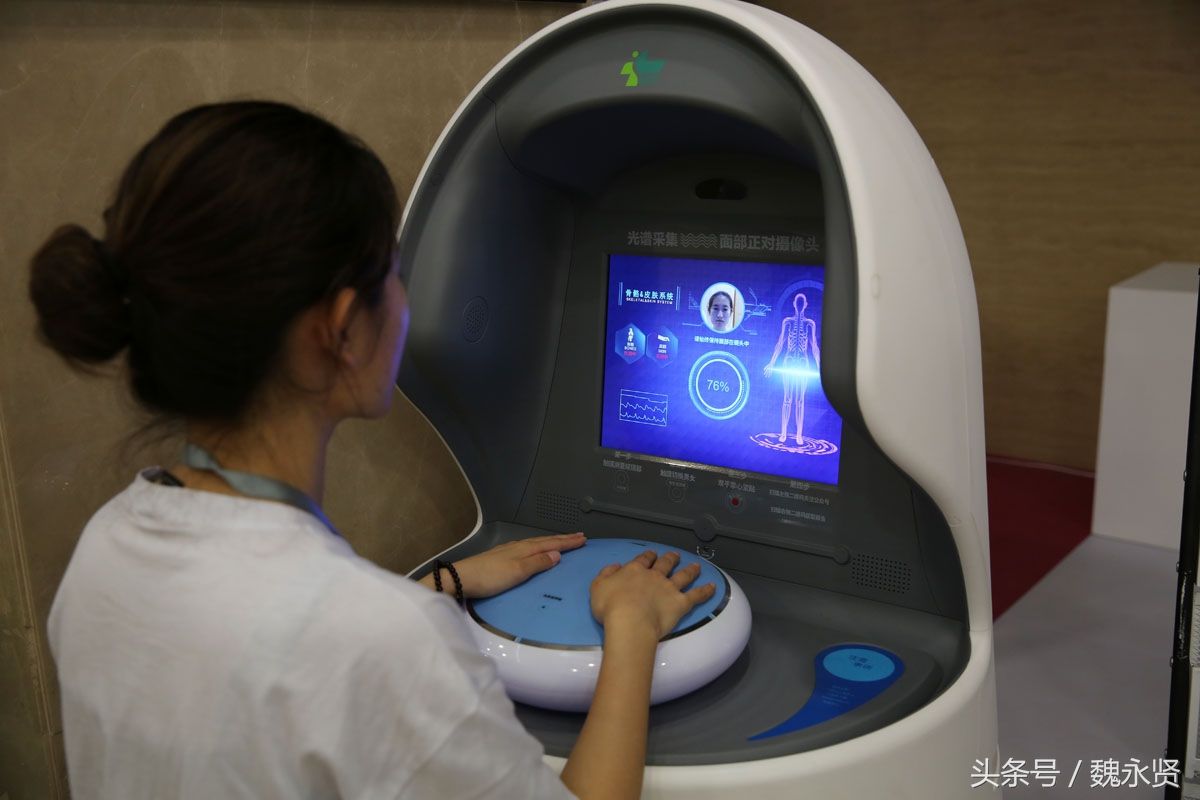 机器人测亚健康 双手摸着它2分钟告诉你健康状