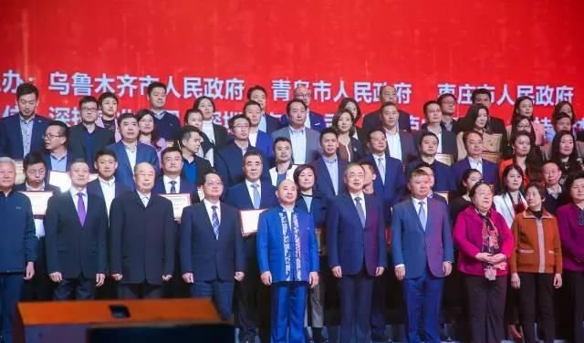 深圳企业家新春联谊会