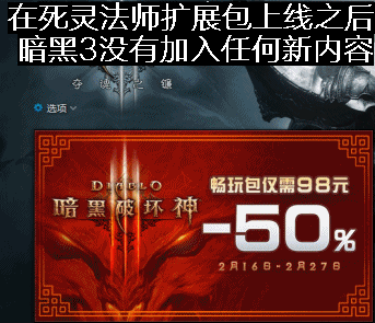 史上最拼的厂商!春节加班做新版本,头都秃了!梦想竟是想超越暴雪