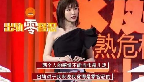毛晓彤晒近况，喊吃鱼喊出爬山的气势，确定这是32岁的脸？