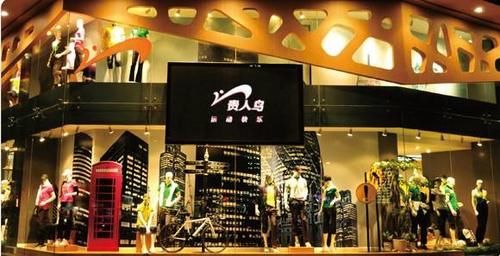 债券募集说明书