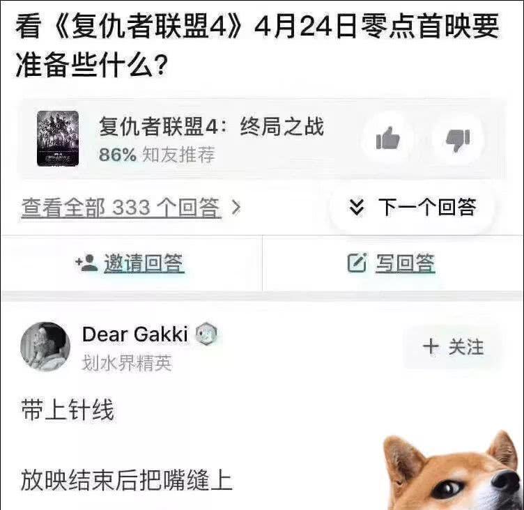 《复联4》凌晨首映刷屏还破纪录,看过的都哭了