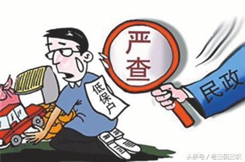 2018年农村这些人，将无便宜可占，而且还要接受惩罚，大快人心啊