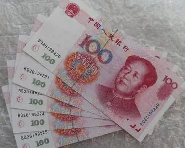 这张100人民币要注意收着,将来可能会升值 - 罗杰军 - 羅傑軍 博客 这张100人民币要注意收着,将来可能会升值 - 罗杰军 - 羅傑軍 博客