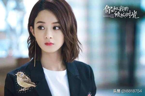 《你和我的倾城时光》赵丽颖、金瀚主演,这部