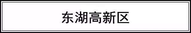 有变 2018新一线城市武汉排名第四!湖北多地也入线!