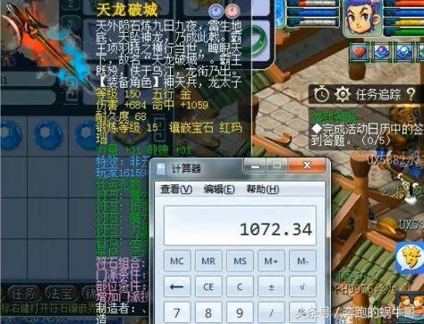 梦幻西游：仙族第一武器总伤1072值40万！因这改动再升值？