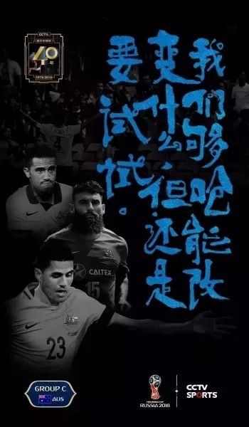 比赛日前瞻|C组法国志在必得 秘鲁丹麦贴身肉