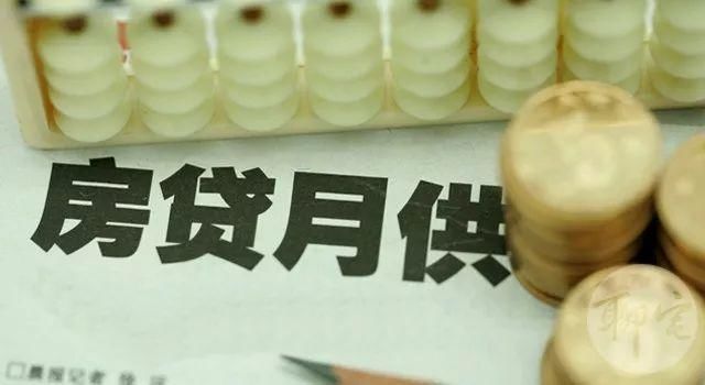 郑州新建商品住宅价格连续7个月下跌\/郑州“租购同权”正式落地
