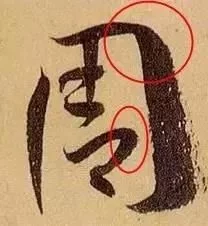 古人笔法的奥秘就在这个动作 - 黑杏 - 黑杏 古人笔法的奥秘就在这个动作 - 黑杏 - 黑杏