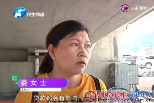 客户部分存款被冻结 银行客服:被买成了理财产品