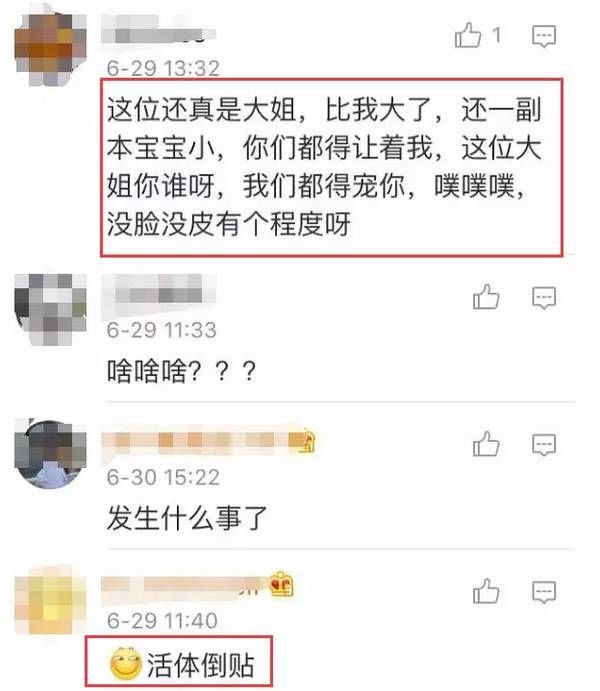 杨紫秦俊杰分手了?!当事人亲自否认分手， 我们甜着呢~一不小心又