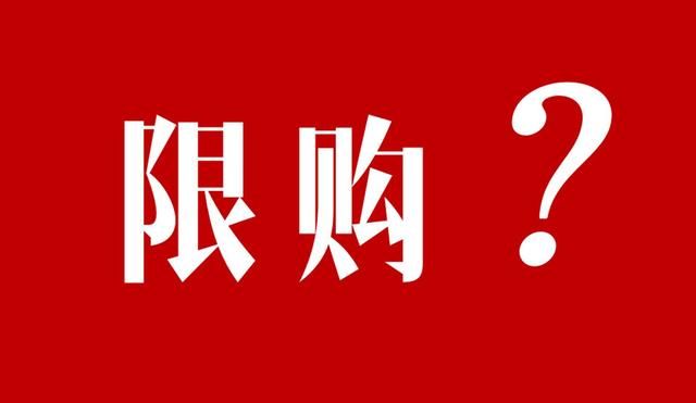 深度解读海南限购政策，还想买车怎么办，下一个限购城市在哪里？