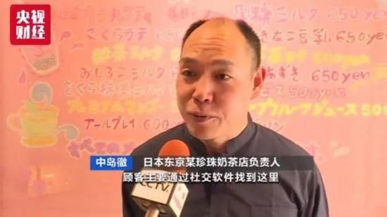 珍珠奶茶在日本是怎么火的