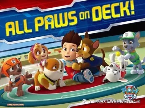 明星辣妈的新宠儿《汪汪队立大功》