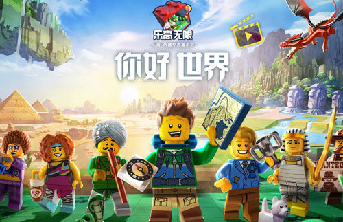 高无限测试版怎么下载 乐高无限测试服下载地