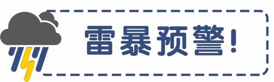 今晚雨势再加强!湖北最低-1℃!撑过这两天，后天起…还有这件事要