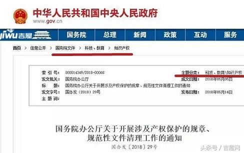 你如何看待国家将取消楼市限购政策这一事件？是否是过度解读？