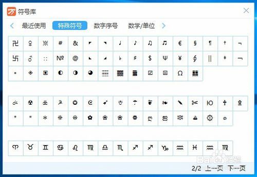 搭用五笔输入法怎么打_五笔输入法怎么使用(3)